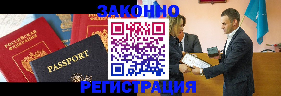регистрация для школы в Усть-Джегуте